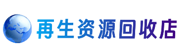 鸡泽县购物卡回收站