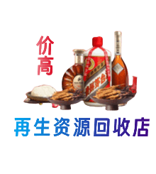 鸡泽县购物卡回收站
