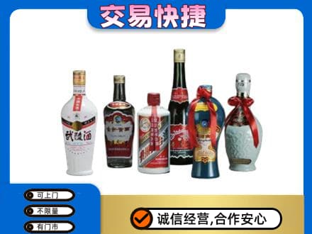 鸡泽县名酒回收武陵酒.jpg