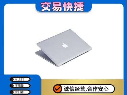 鸡泽县回收旧电脑
