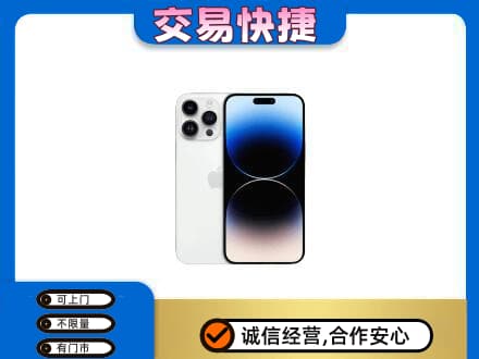 鸡泽县回收旧手机