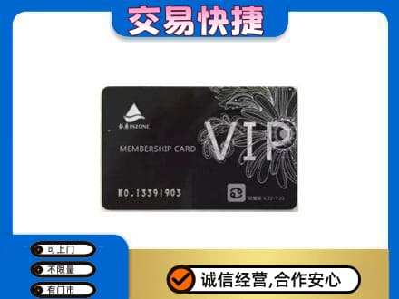鸡泽县回收银座卡