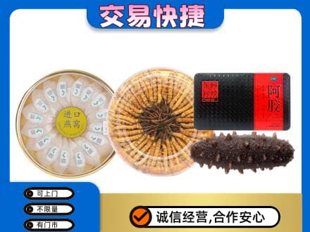 鸡泽县礼品回收.jpg