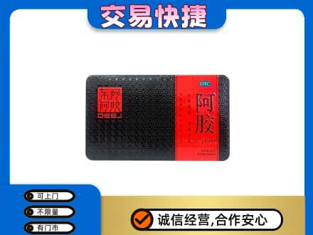 鸡泽县回收阿胶
