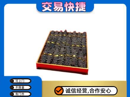 鸡泽县回收海参