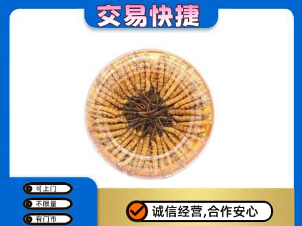 鸡泽县回收虫草礼盒