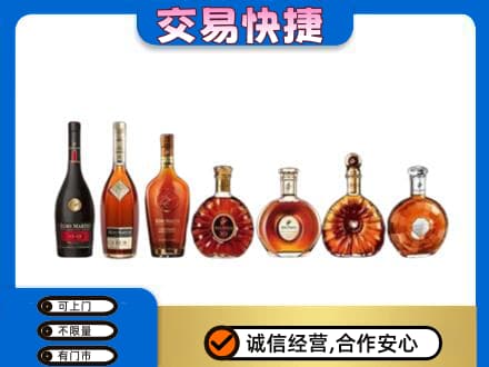 鸡泽县洋酒回收.jpg