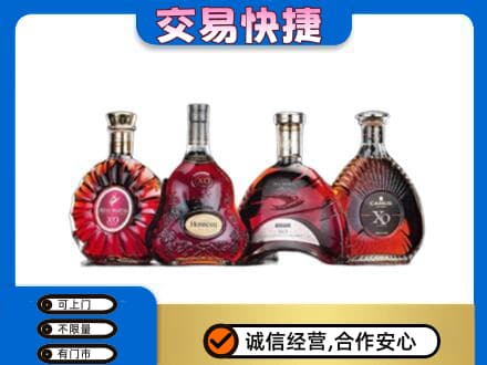 鸡泽县洋酒回收价格.jpg