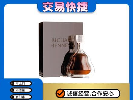 鸡泽县洋酒回收李察礼盒.jpg