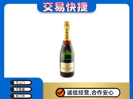 鸡泽县洋酒回收名仕.jpg