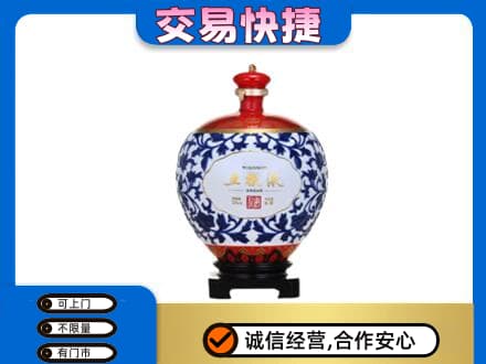 鸡泽县名酒回收五粮液5.jpg