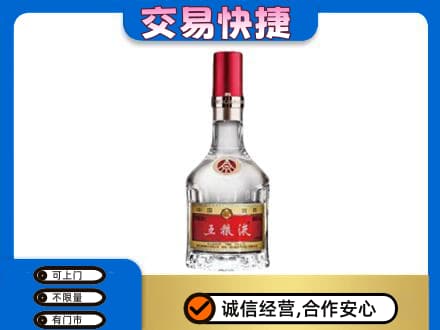 鸡泽县名酒回收五粮液8代.jpg