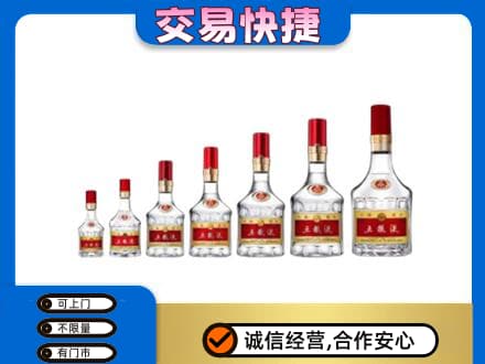 鸡泽县名酒回收五粮液礼盒.jpg