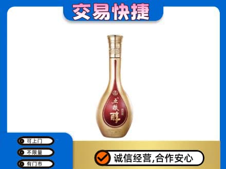 鸡泽县名酒回收五粮醇.jpg
