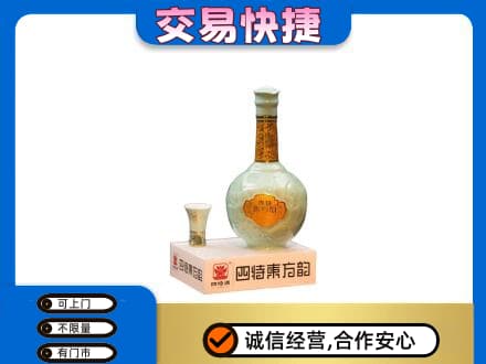 鸡泽县名酒回收四特酒.jpg