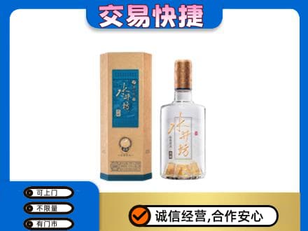 鸡泽县名酒回收水井坊酒.jpg