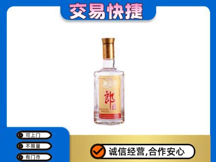 鸡泽县名酒回收郎酒.jpg