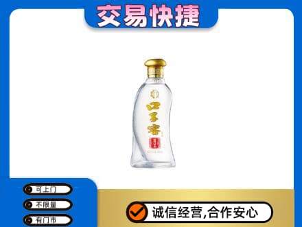 鸡泽县名酒回收口子窖.jpg
