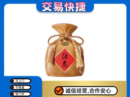 鸡泽县名酒回收酒鬼酒.jpg
