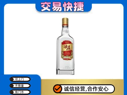 鸡泽县名酒回收尖庄.jpg