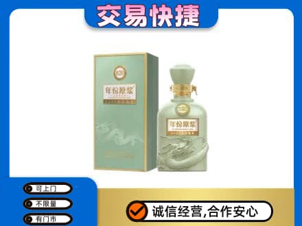 鸡泽县名酒回收古井贡酒.jpg