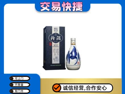 鸡泽县名酒回收汾酒20.jpg