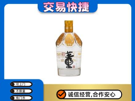 鸡泽县名酒回收董酒.jpg