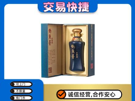 鸡泽县名酒回收钓鱼台.jpg
