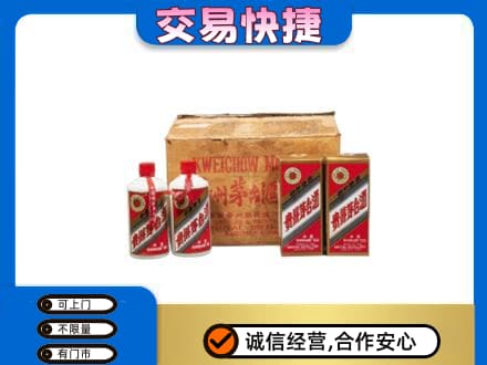 鸡泽县回收五星茅台酒