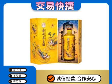 鸡泽县回收散花飞天茅台酒