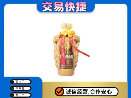 鸡泽县茅台回收年份酒瓶.jpg