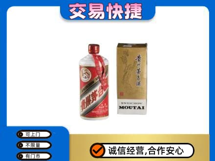 鸡泽县茅台回收飞天.jpg