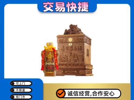 鸡泽县回收80年茅台酒