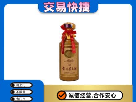 鸡泽县回收30年茅台酒