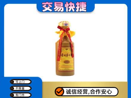 鸡泽县回收15年茅台酒