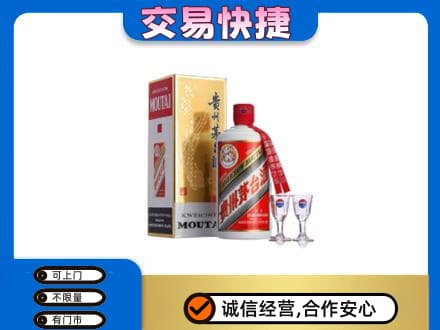 鸡泽县茅台回收.jpg